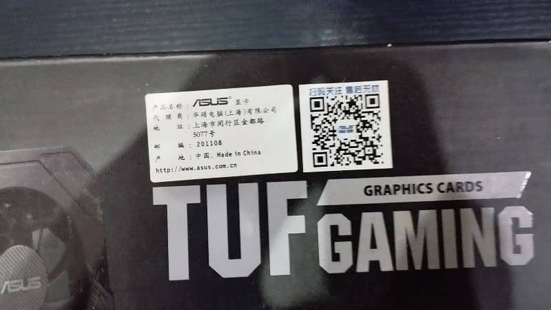 graphics card ( 6 to 7 month used ) ( with box ) 3