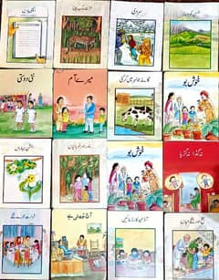 English and Urdu Readers
