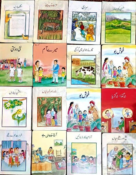 English and Urdu Readers 0