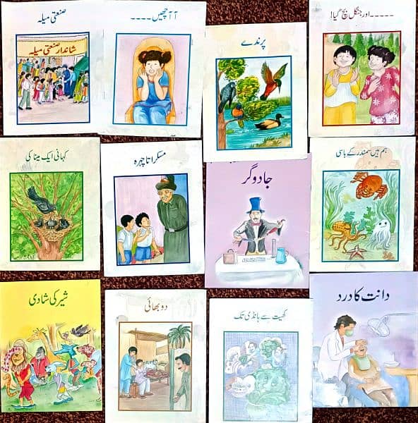 English and Urdu Readers 1
