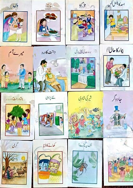 English and Urdu Readers 2