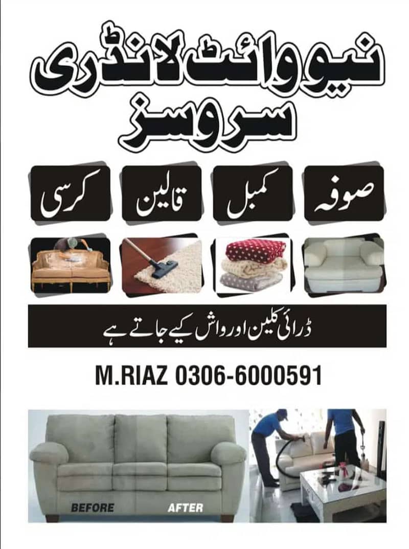 Sofa/Curtains/Parday/House cl/Blanket Dry clean/Wash Services 0