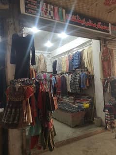 garments & cloth shop