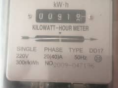 Engery sub meter kw-h single phase DD17 220v/50hz