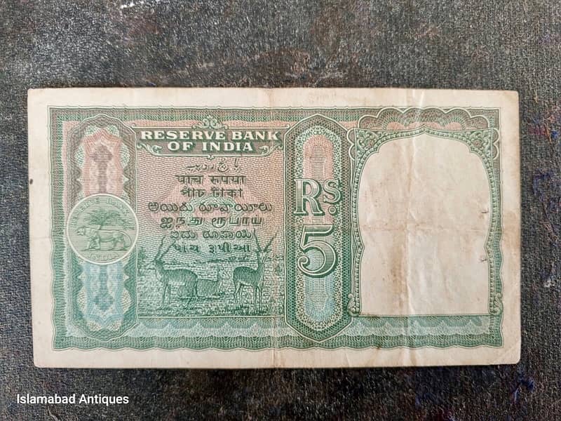first Pakistani currency note 2