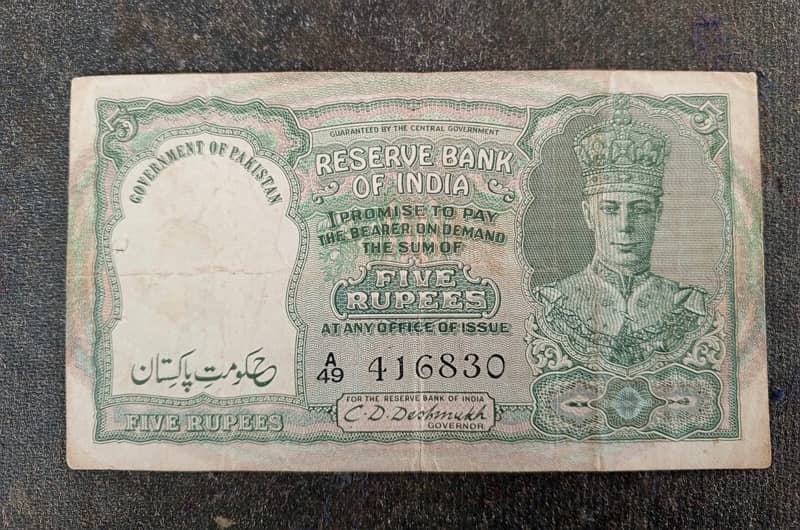 first Pakistani currency note 0