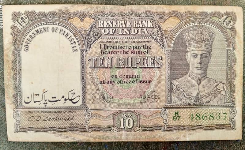 overprint first Pakistani note 1