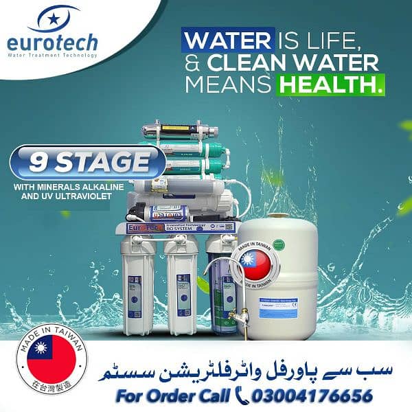 EUROTECH TAIWAN 9 STAGE RO PLANT WITH UV MOST POWERFUL RO WATER FILTER 0