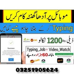 Online job at home/Google/Easy/part time /full time