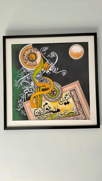 calligraphy painting 5