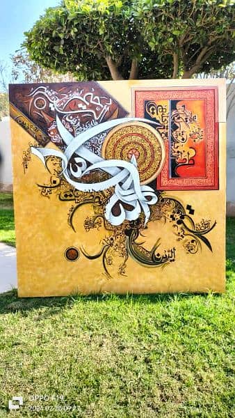 calligraphy painting 6