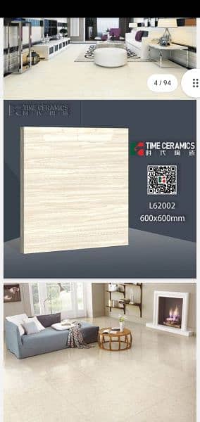 New Tile available whole sale rate. 13