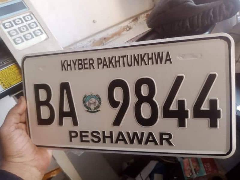 custome vehicle number plate || car new emboss number plate|| 3