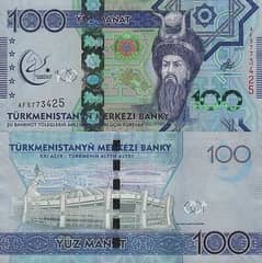 Turkmenistan Note 100 For Sale. Turkmenistan Currency