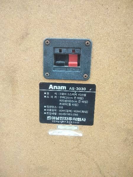 Anam company speaker for sale modal AS-3030 3
