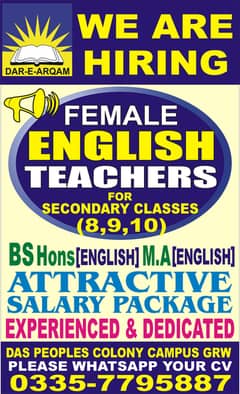FEMALE ENGLISH  & URDU SUBJECT TEACHER REQUIRED