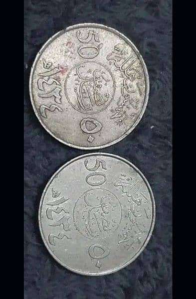 old coins of foreign countries for sale # 03345299956 11
