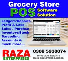 POS Software for Retail Shop|Restaurant |Shoes garments shops 0