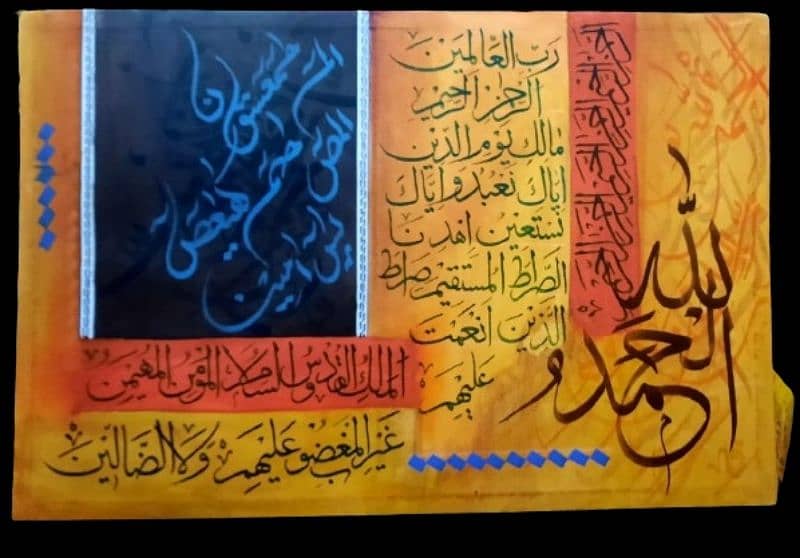 Islamic caligraphy painting for 8000 each 0