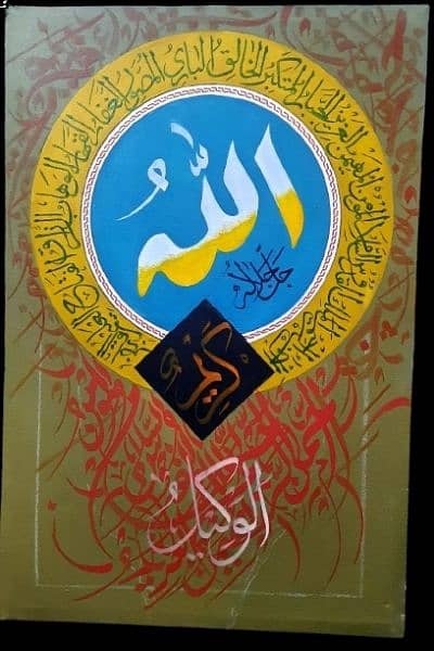 Islamic caligraphy painting for 8000 each 1