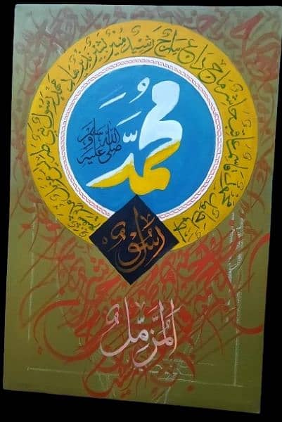 Islamic caligraphy painting for 8000 each 2