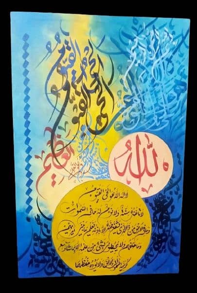 Islamic caligraphy painting for 8000 each 4