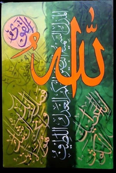 Islamic caligraphy painting for 8000 each 5