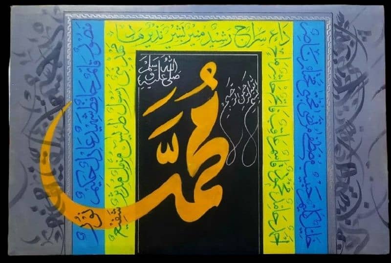 Islamic caligraphy painting for 8000 each 6