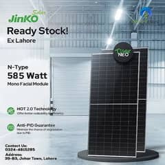 Jinko N-type 585-watt solar panel
