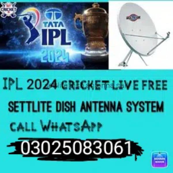 HD Dish Antenna For Sell & Service 0302508 3061 0