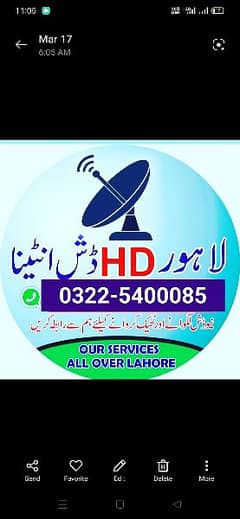 UHD Dish Antenna Network 0322-54OOO85 0