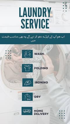 Dry Cleaner All Multan home delivery available
