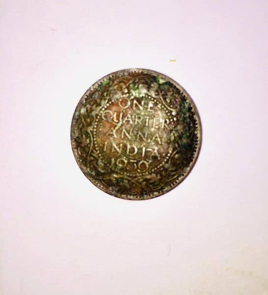 old antique coin 1