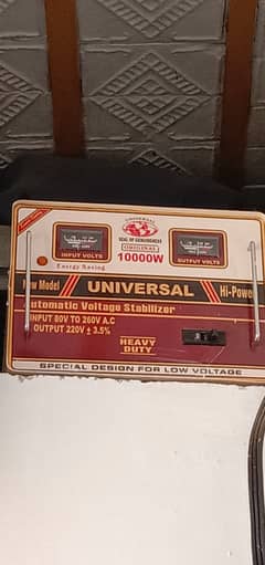 stabilizer universal 03325656360