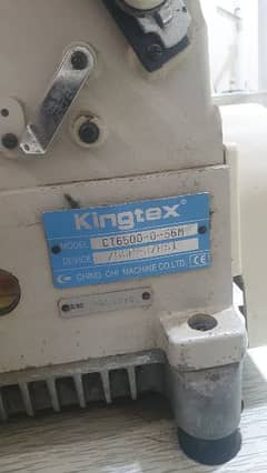 Kingtex Flat Lock Unused