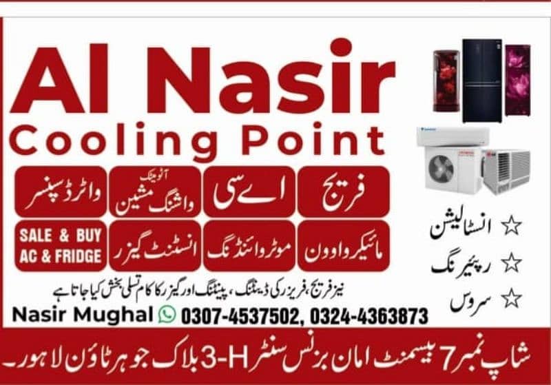 Al Nasir cooling point, Quick service All over lahore areas 0