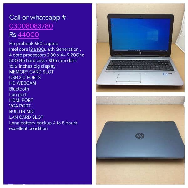 Laptops available in low prizes contact 0R WhatsApp no 03oo8O83780 10