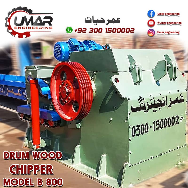 drum wood/chipper/b 800/machinary/machine 11