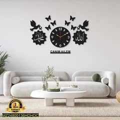 Allah Muhammad Diy Clock