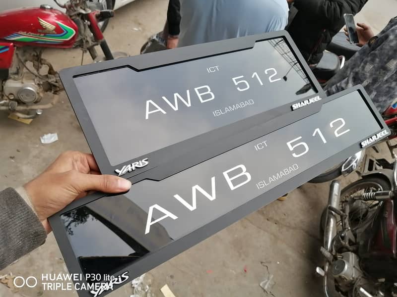 Car Number plate/Fancy number plate/bike number plate/stylish plate 2