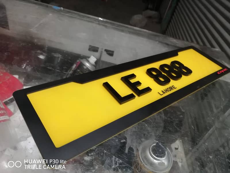 Car Number plate/Fancy number plate/bike number plate/stylish plate 9
