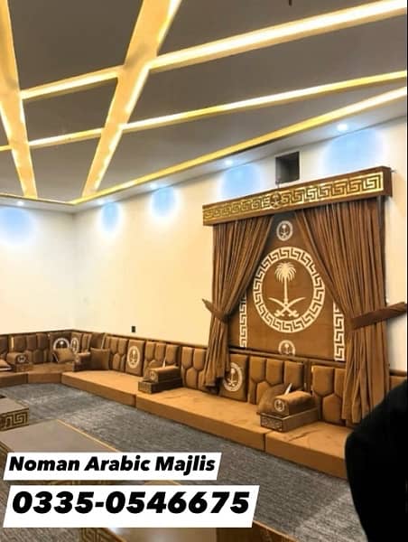 Noman Arabic Majlis - Saudi Majlis - Brass Majlis 0