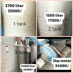 water tank sale good condition