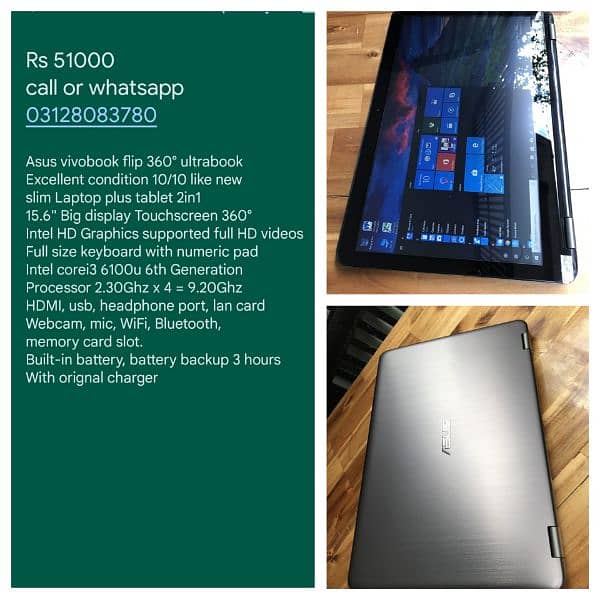 Laptops available in low prices contact or WhatsApp no 03128O83780 3