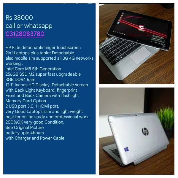 Laptops available in low prices contact or WhatsApp no 03128O83780 5
