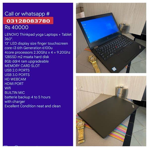 Laptops available in low prices contact or WhatsApp no 03128O83780 6