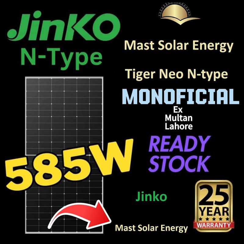 Jinko N Type 585 Watt MONO FACIAL MODULE Solar Panels 1085096795