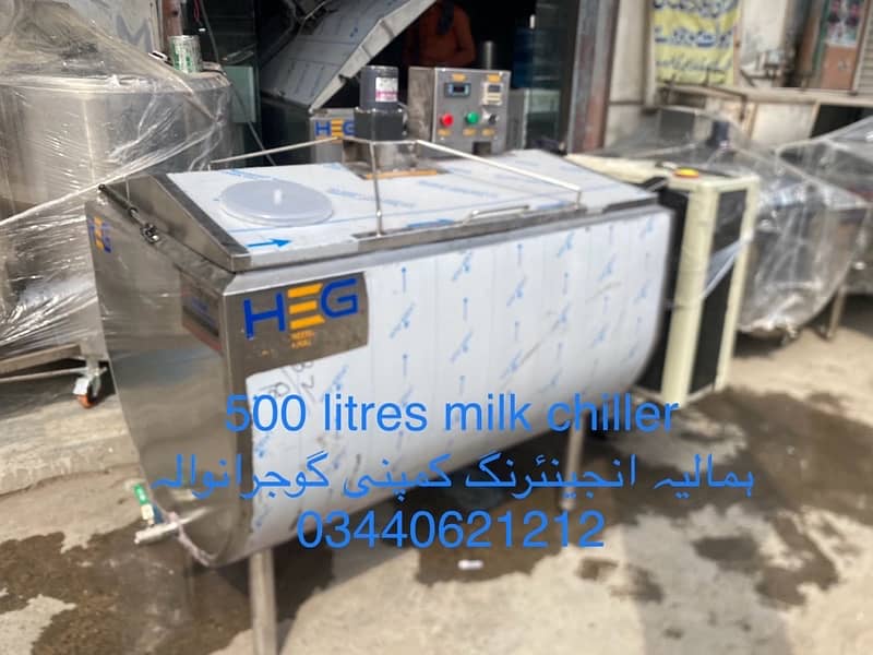 Milk chiller & Milk boiler any cooling equipment 19