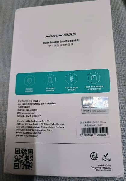 Xiaomi 13 ultra nillkin case 1