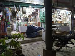 helper or electrician need for sanitary & electric shop k